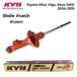 Alternative view of KYB Super Red Front Gas Shock Absorber Right Side Fits Toyota Hilux Vigo 2WD 2004-2019